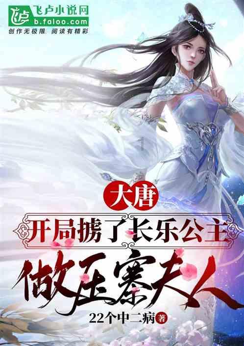 奔跑吧6